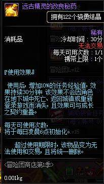 dnf公益服手游公测定档3月24日！国服玩家摇头，“不信谣、不传谣”225